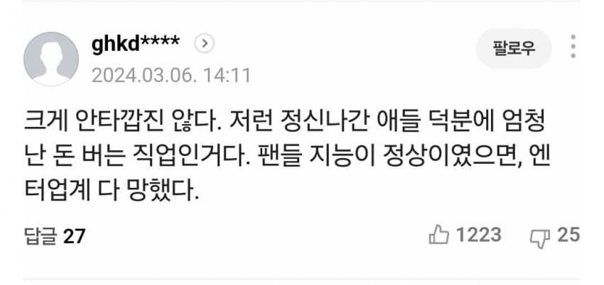 게시물 이미지