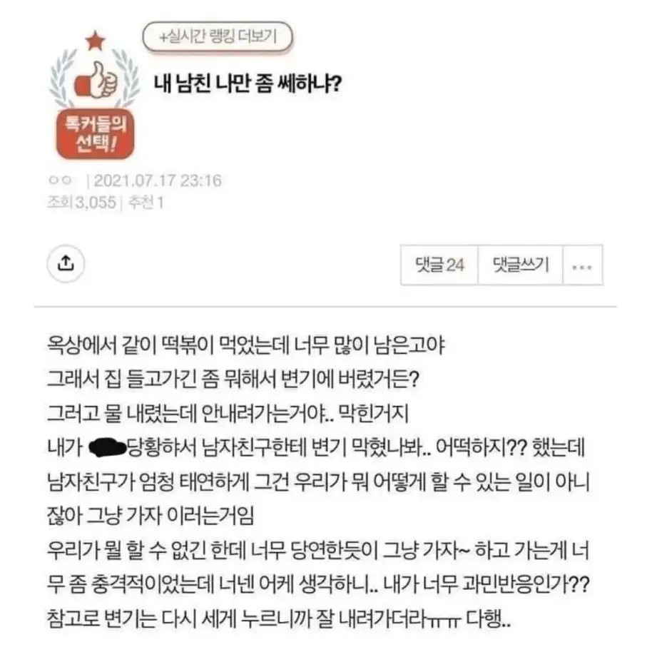 게시물 이미지