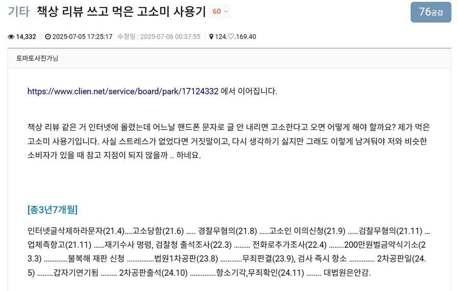 게시물 이미지