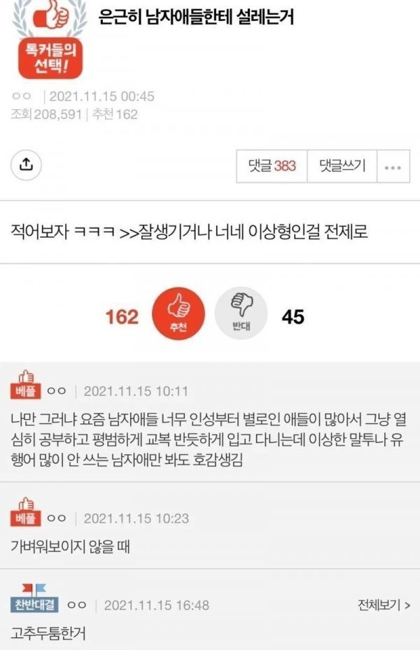 게시물 이미지