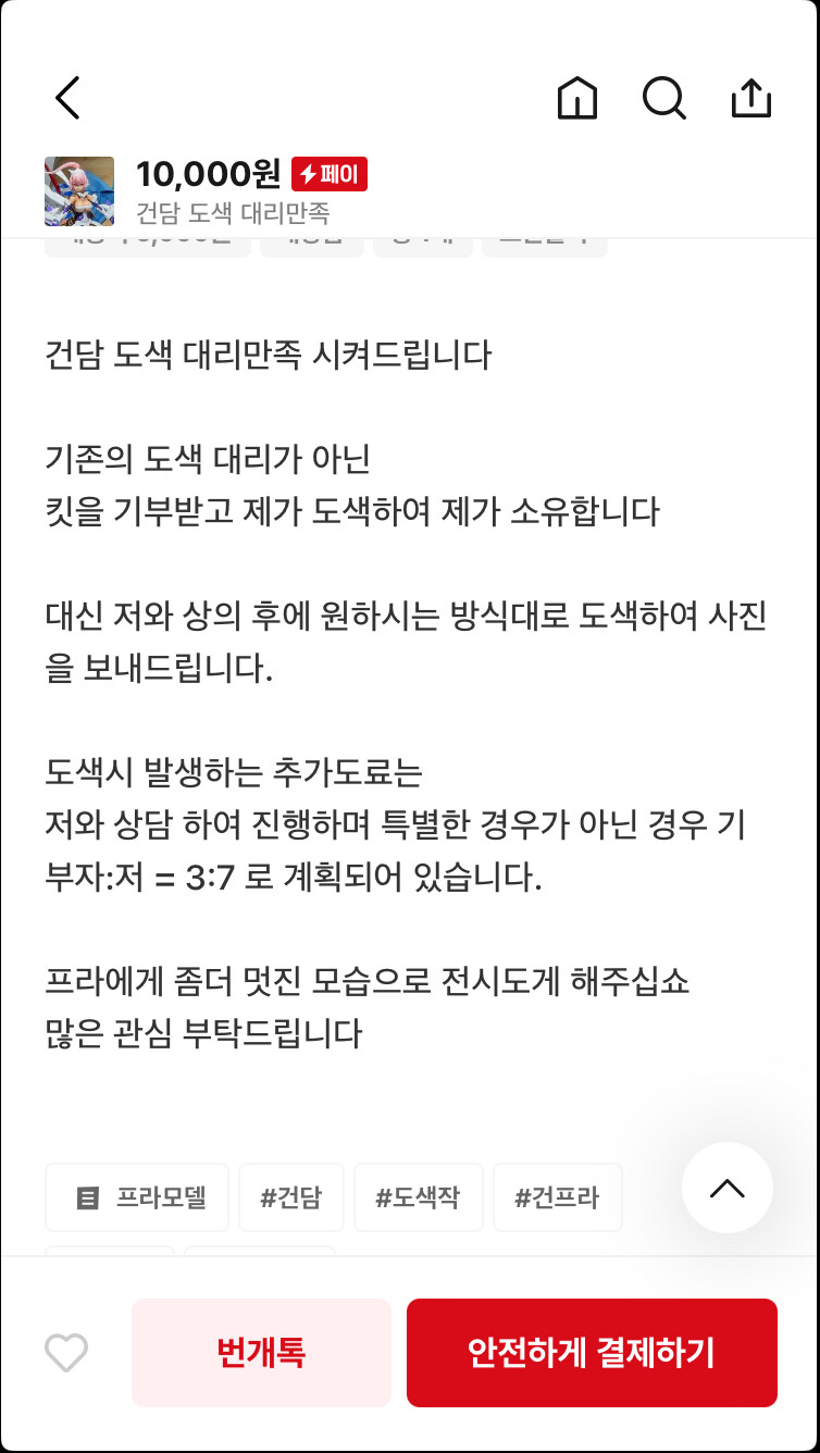 게시물 이미지