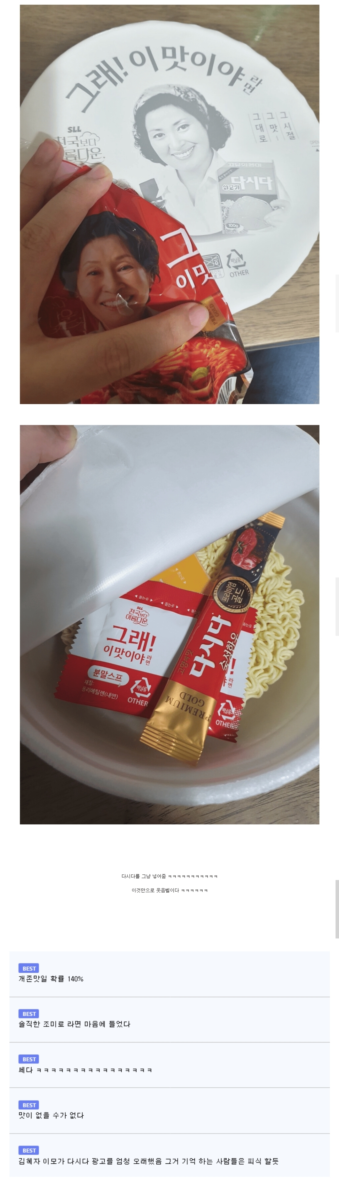 게시물 이미지