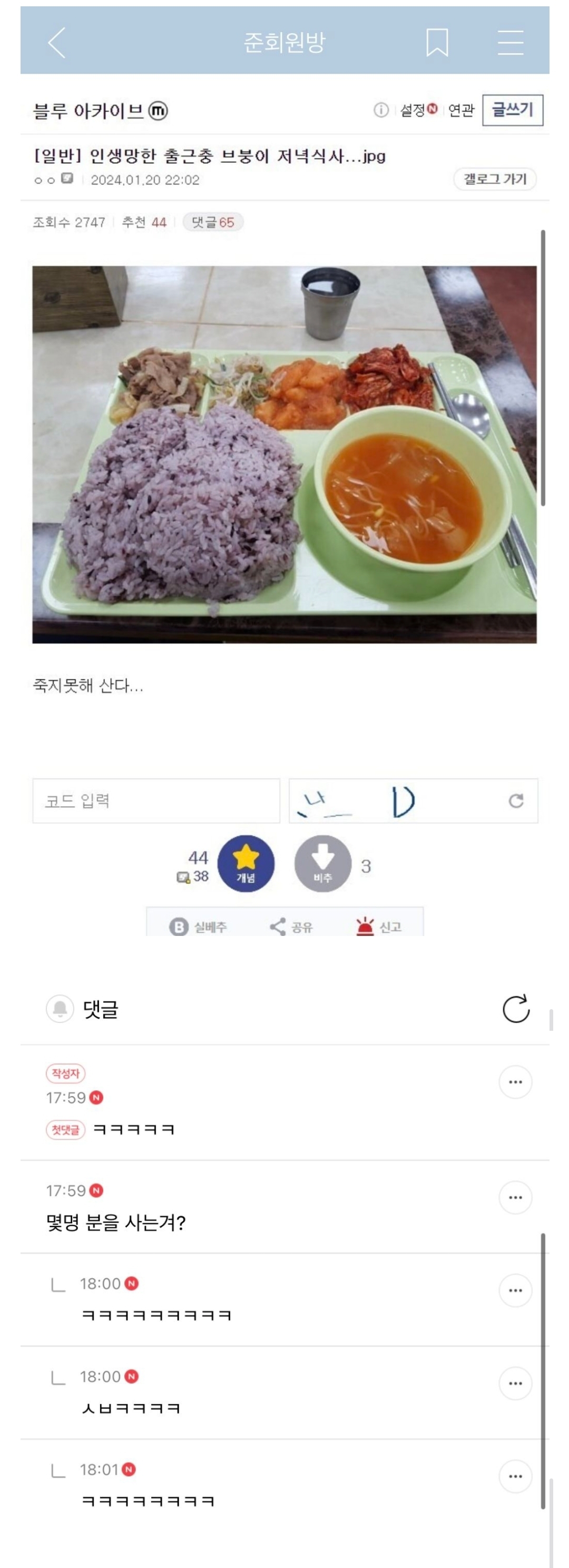 게시물 이미지