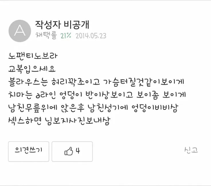 게시물 이미지