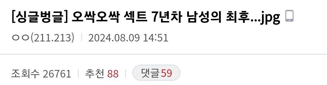 게시물 이미지