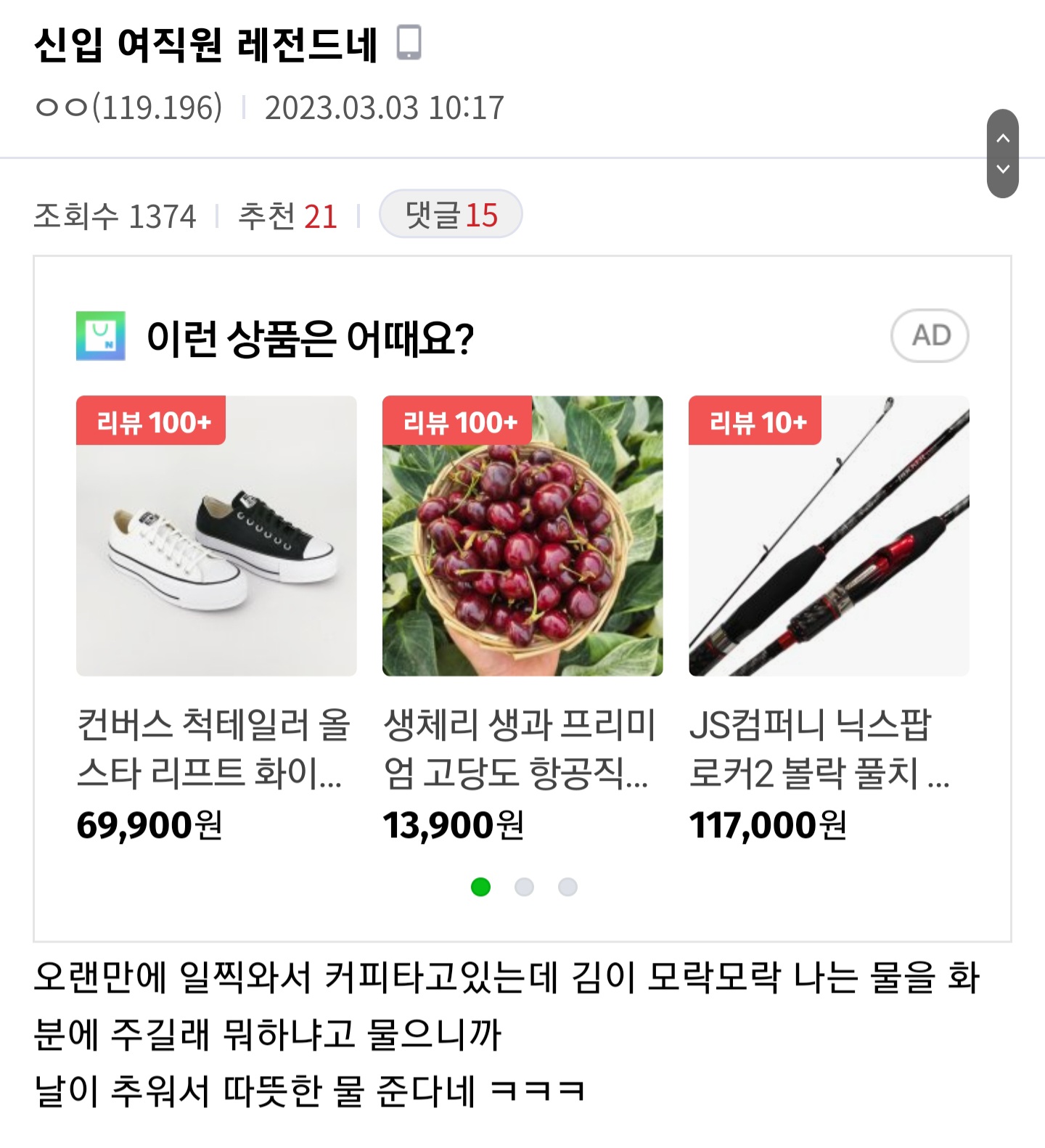 게시물 이미지