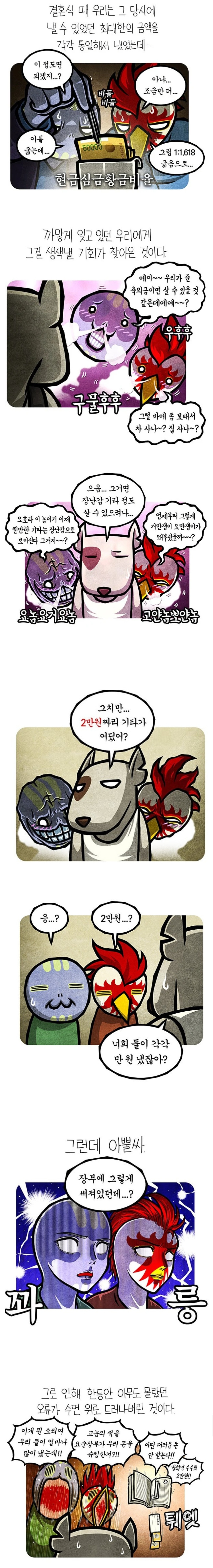 게시물 이미지