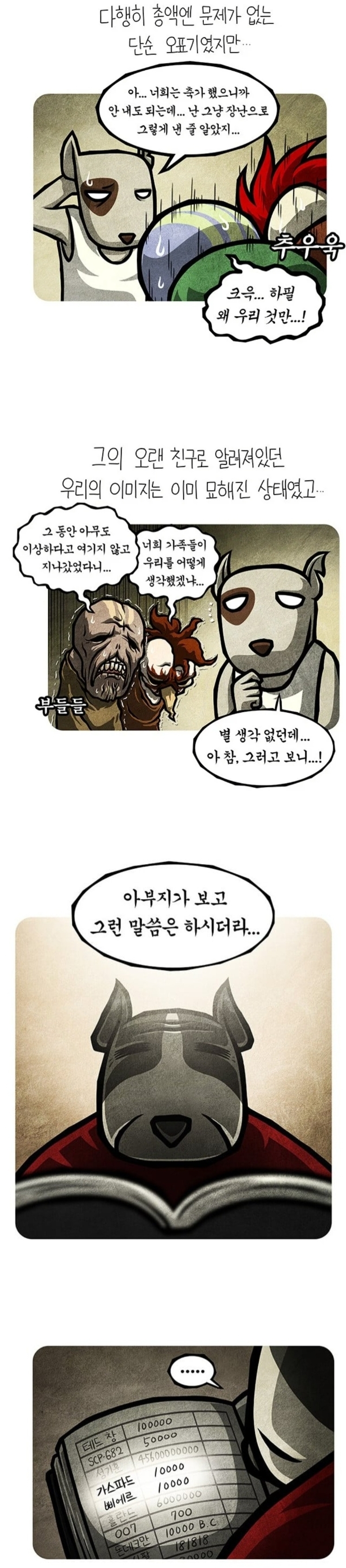 게시물 이미지