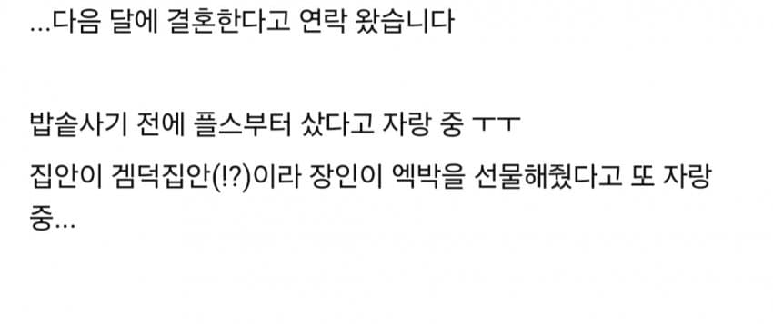 게시물 이미지