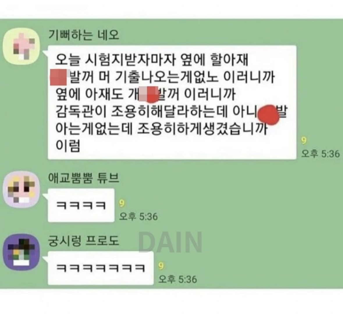 게시물 이미지