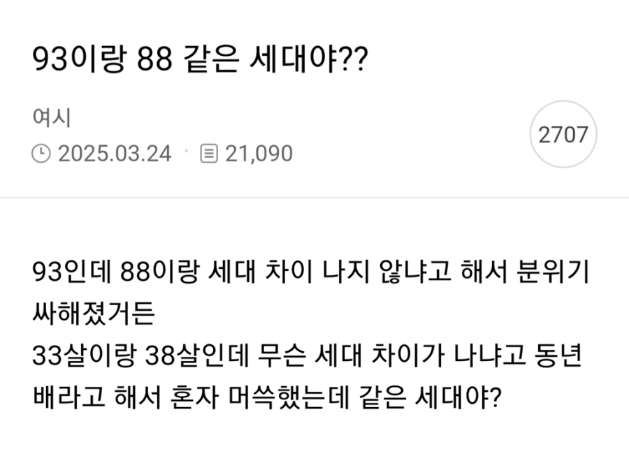 게시물 이미지