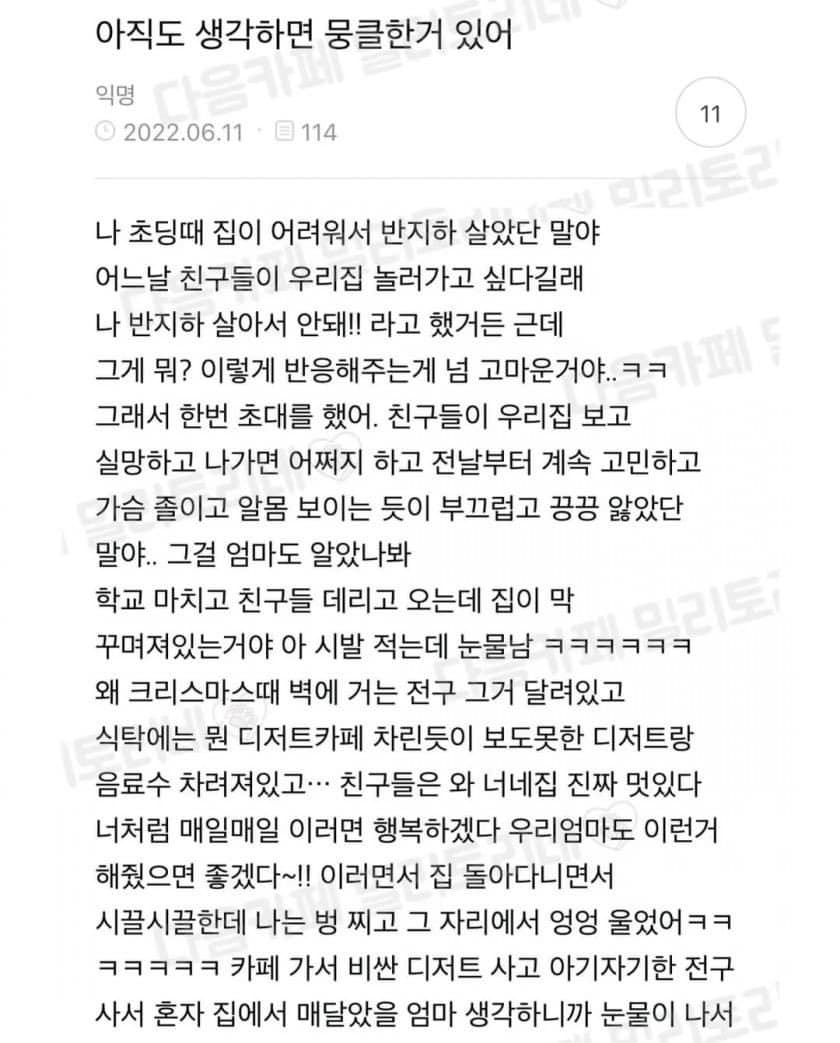 게시물 이미지