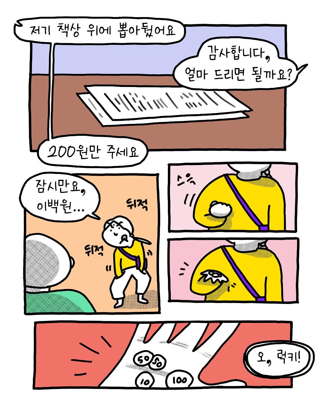게시물 이미지