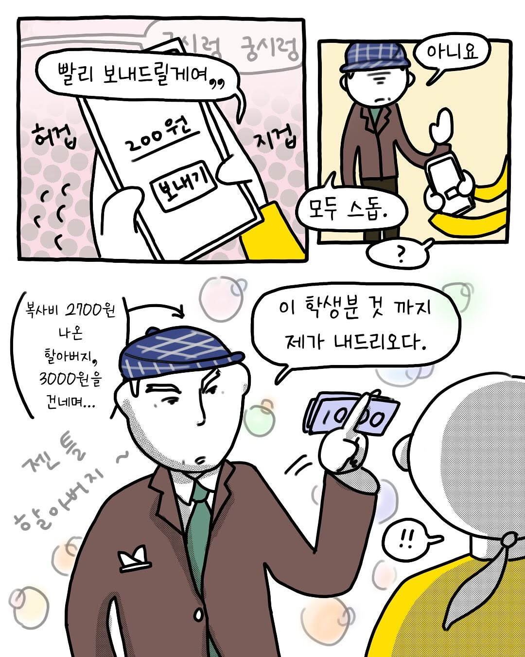게시물 이미지