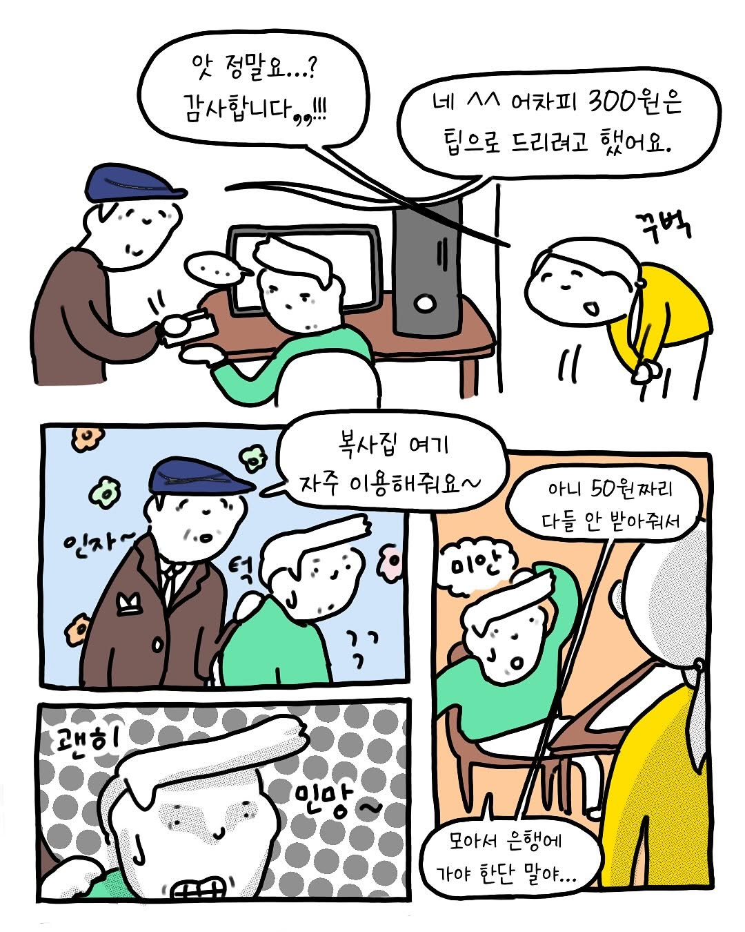 게시물 이미지