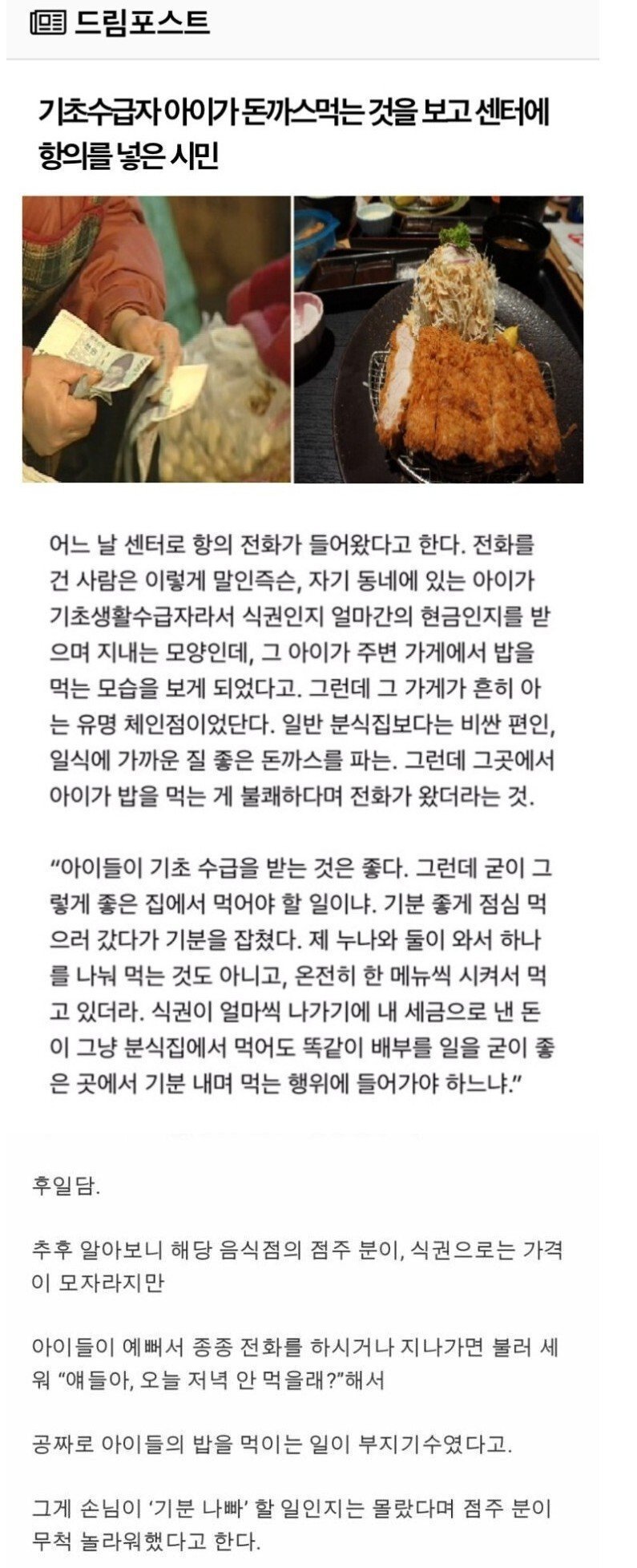 게시물 이미지