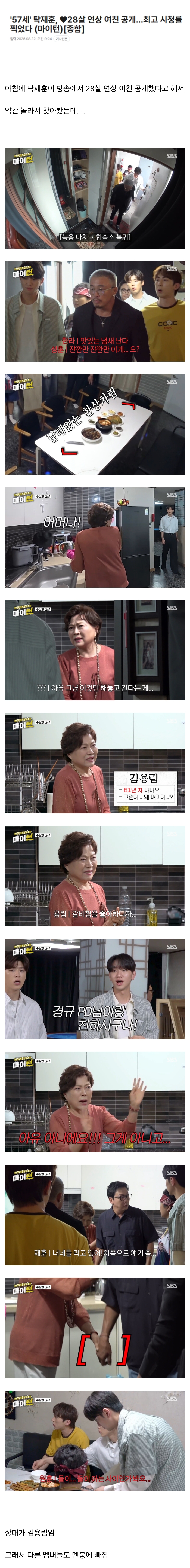 게시물 이미지