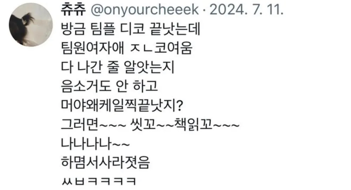 게시물 이미지