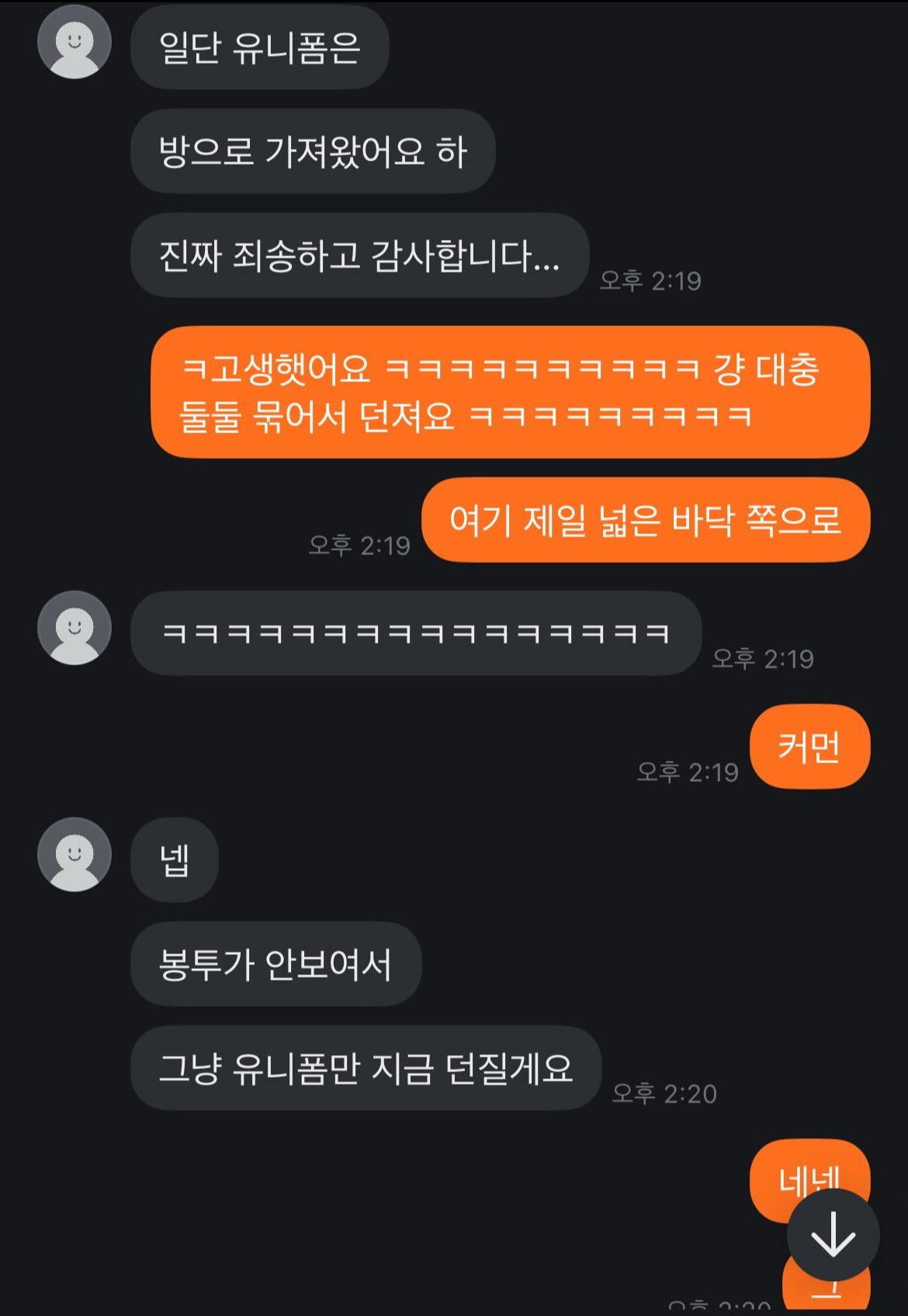게시물 이미지