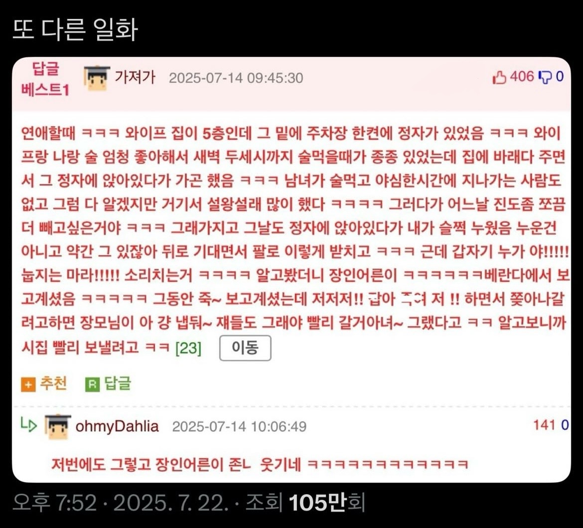 게시물 이미지