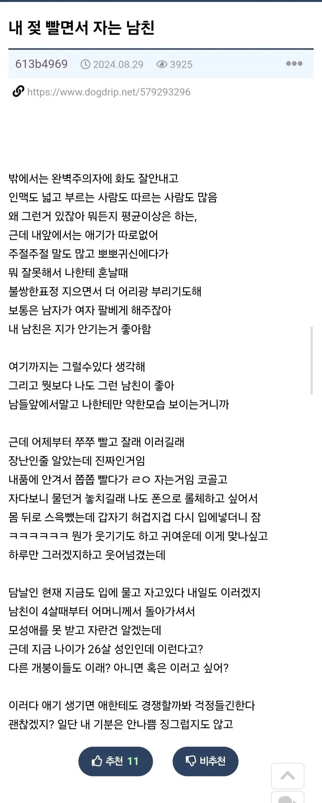 게시물 이미지