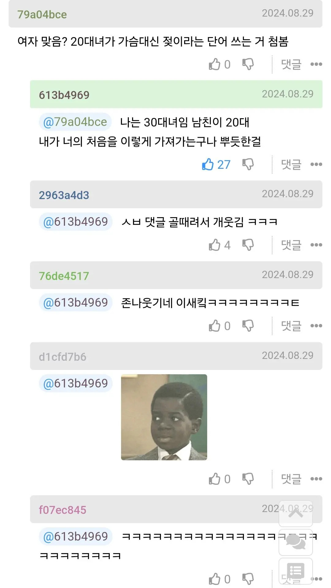 게시물 이미지