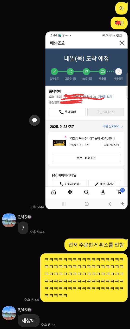 게시물 이미지