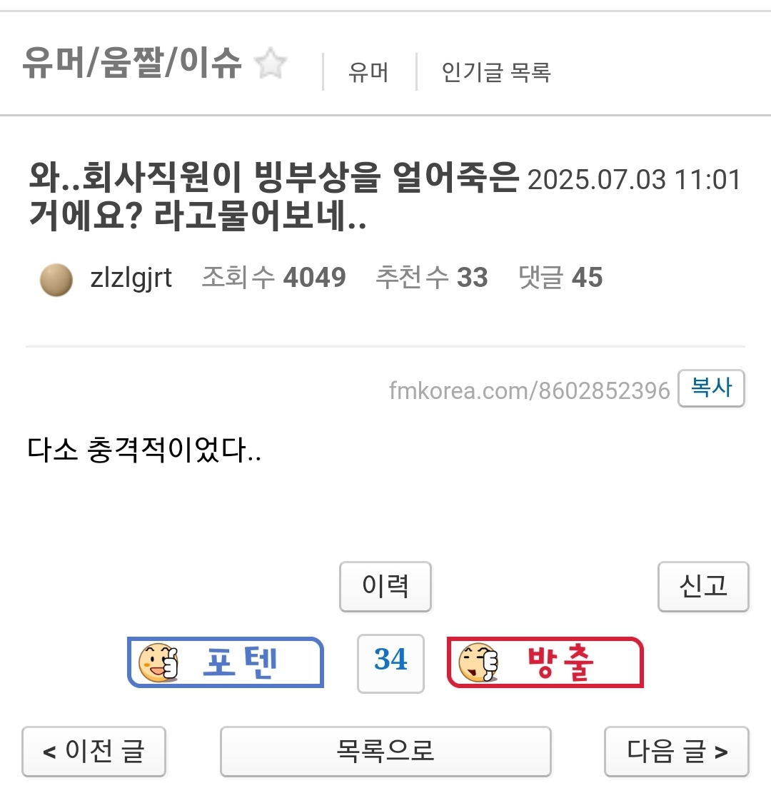 게시물 이미지