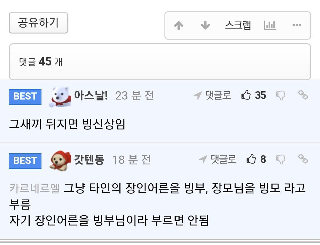 게시물 이미지