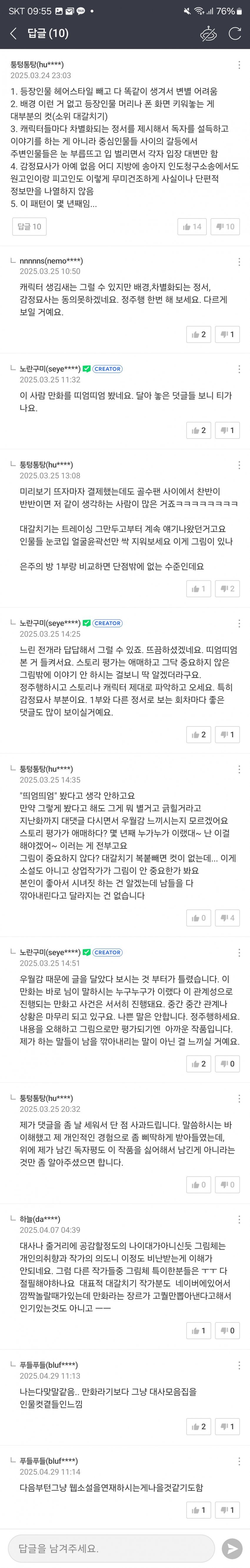 게시물 이미지