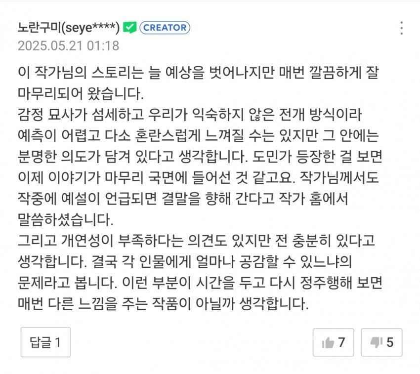 게시물 이미지