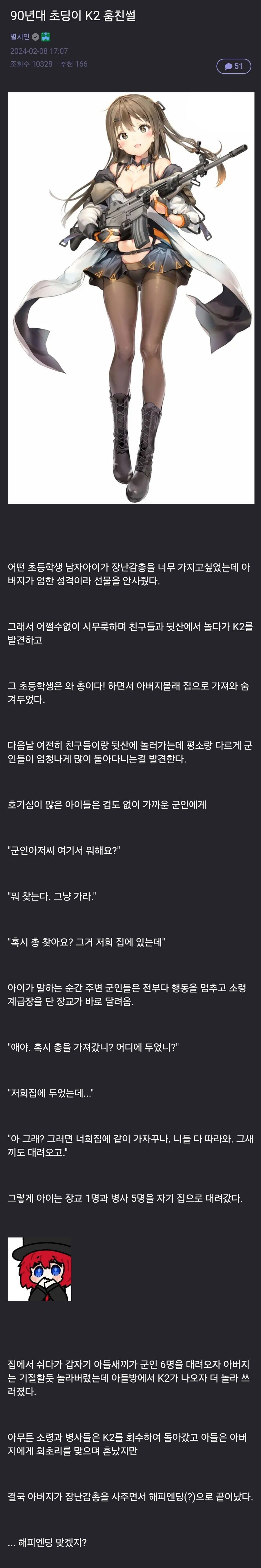 게시물 이미지