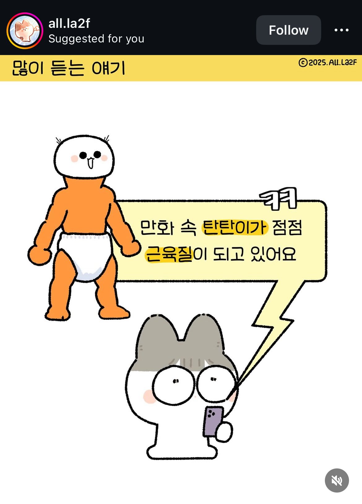 게시물 이미지