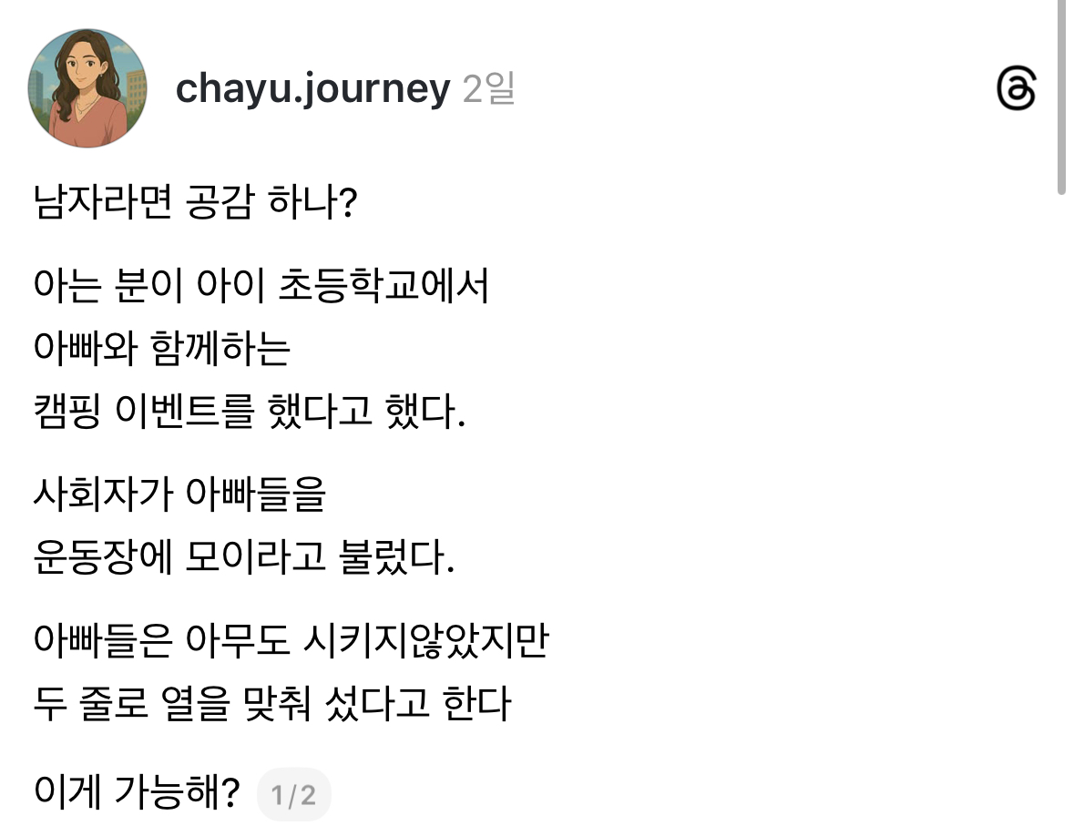 게시물 이미지
