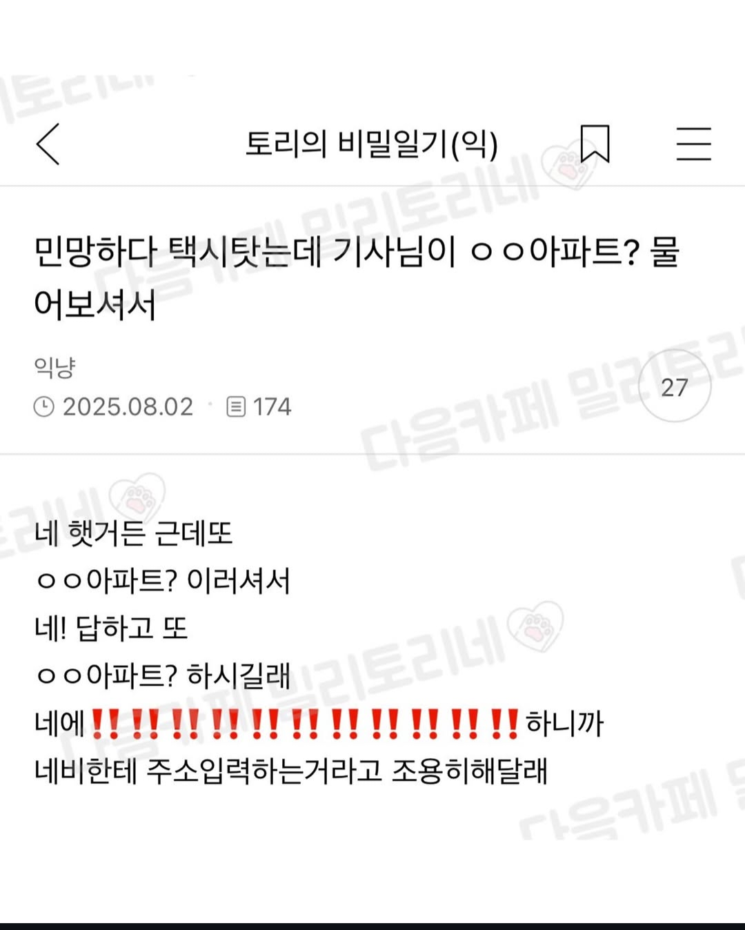 게시물 이미지