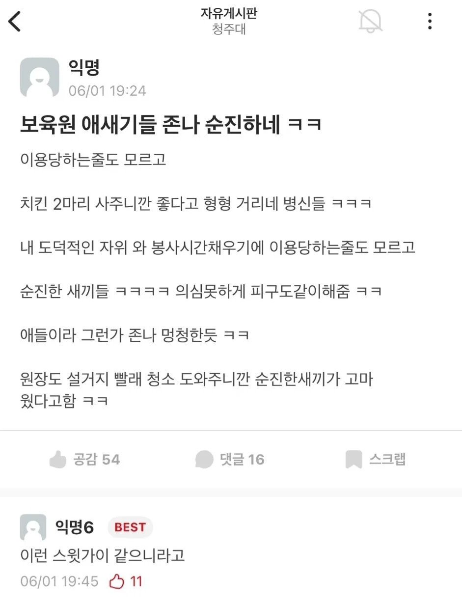 게시물 이미지