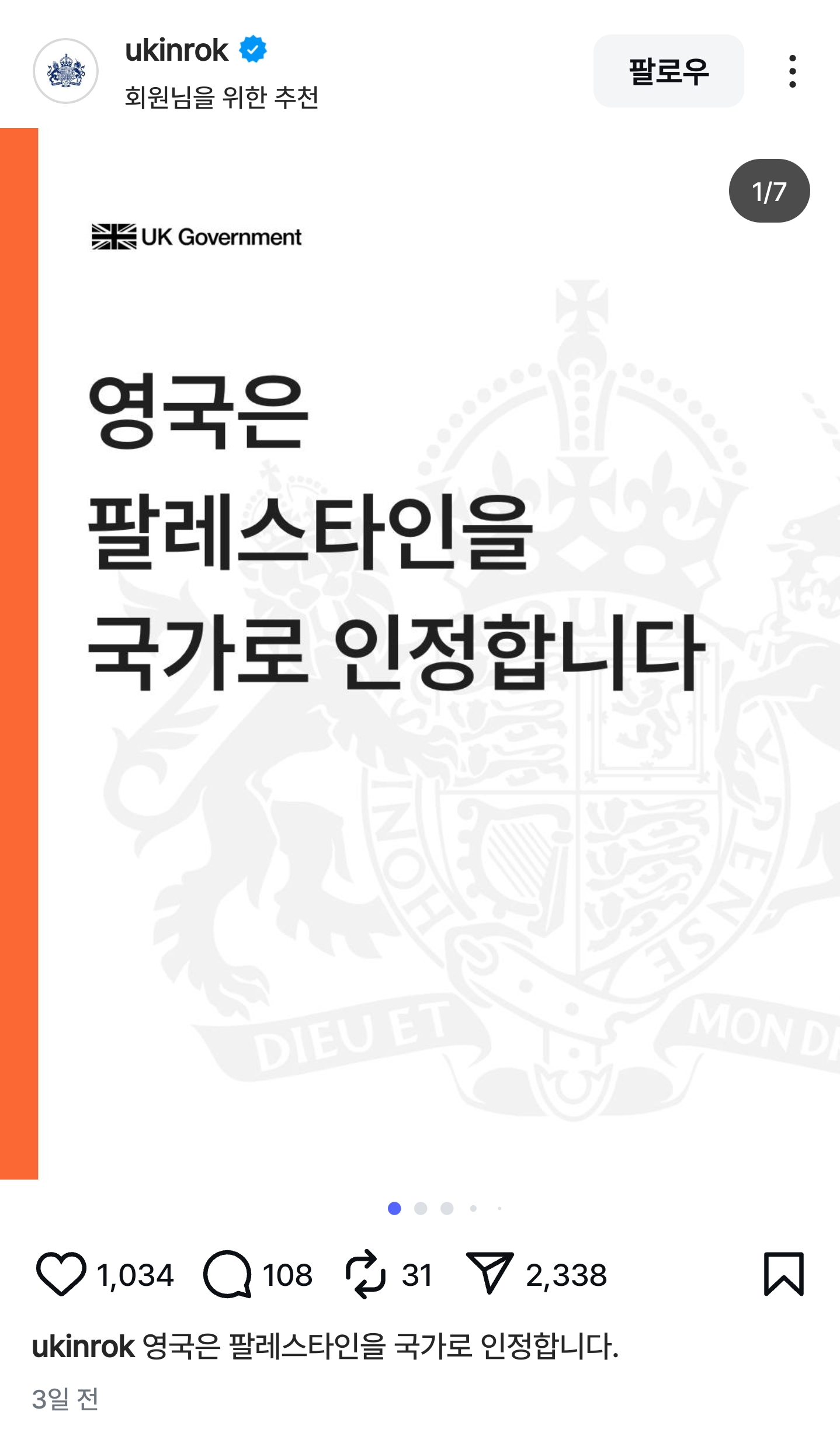 게시물 이미지