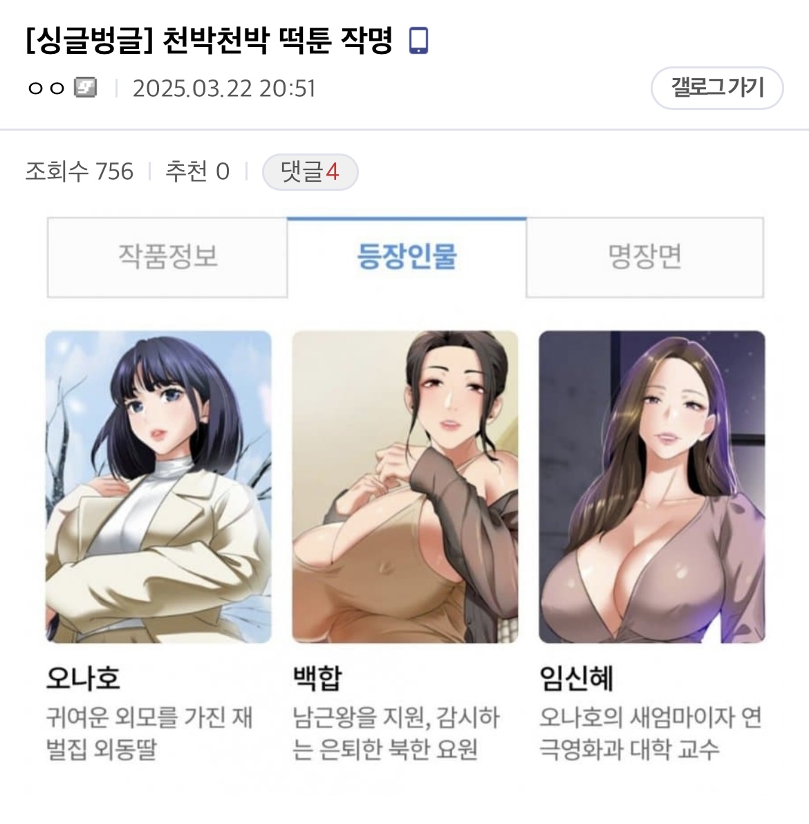 게시물 이미지