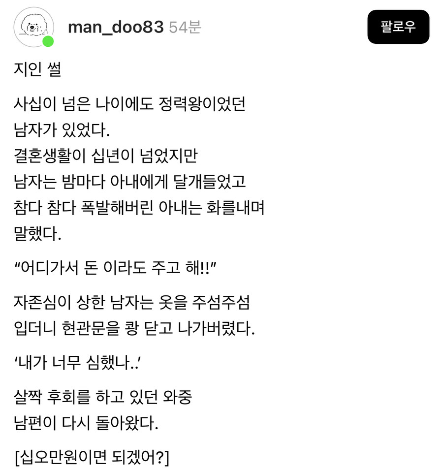게시물 이미지