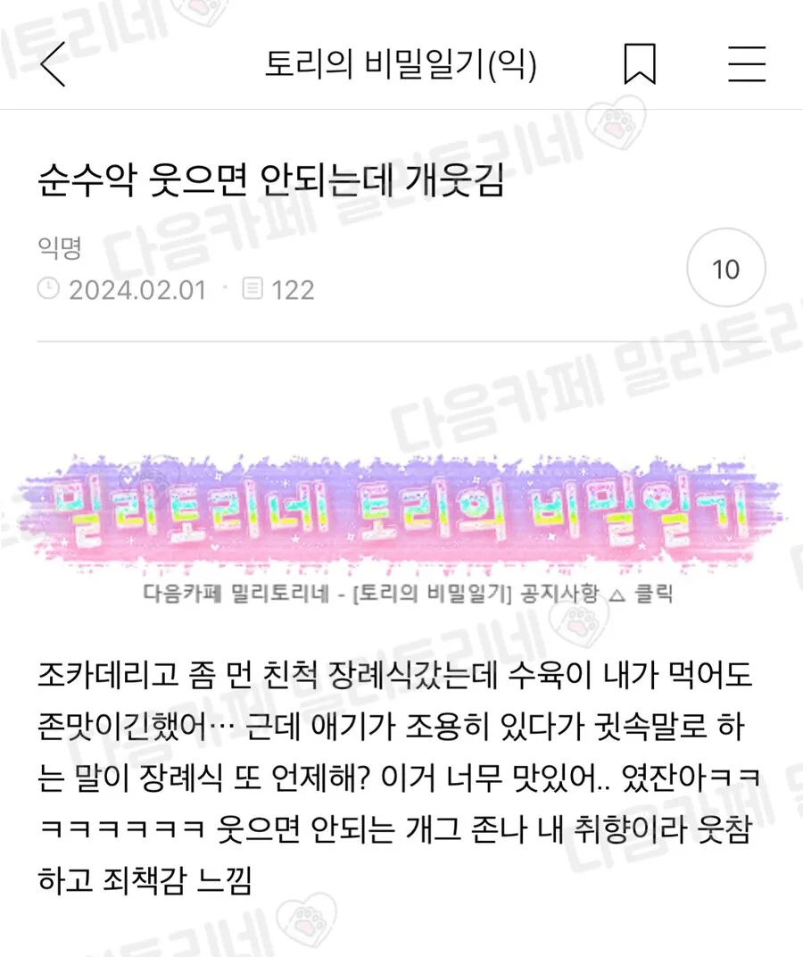 게시물 이미지