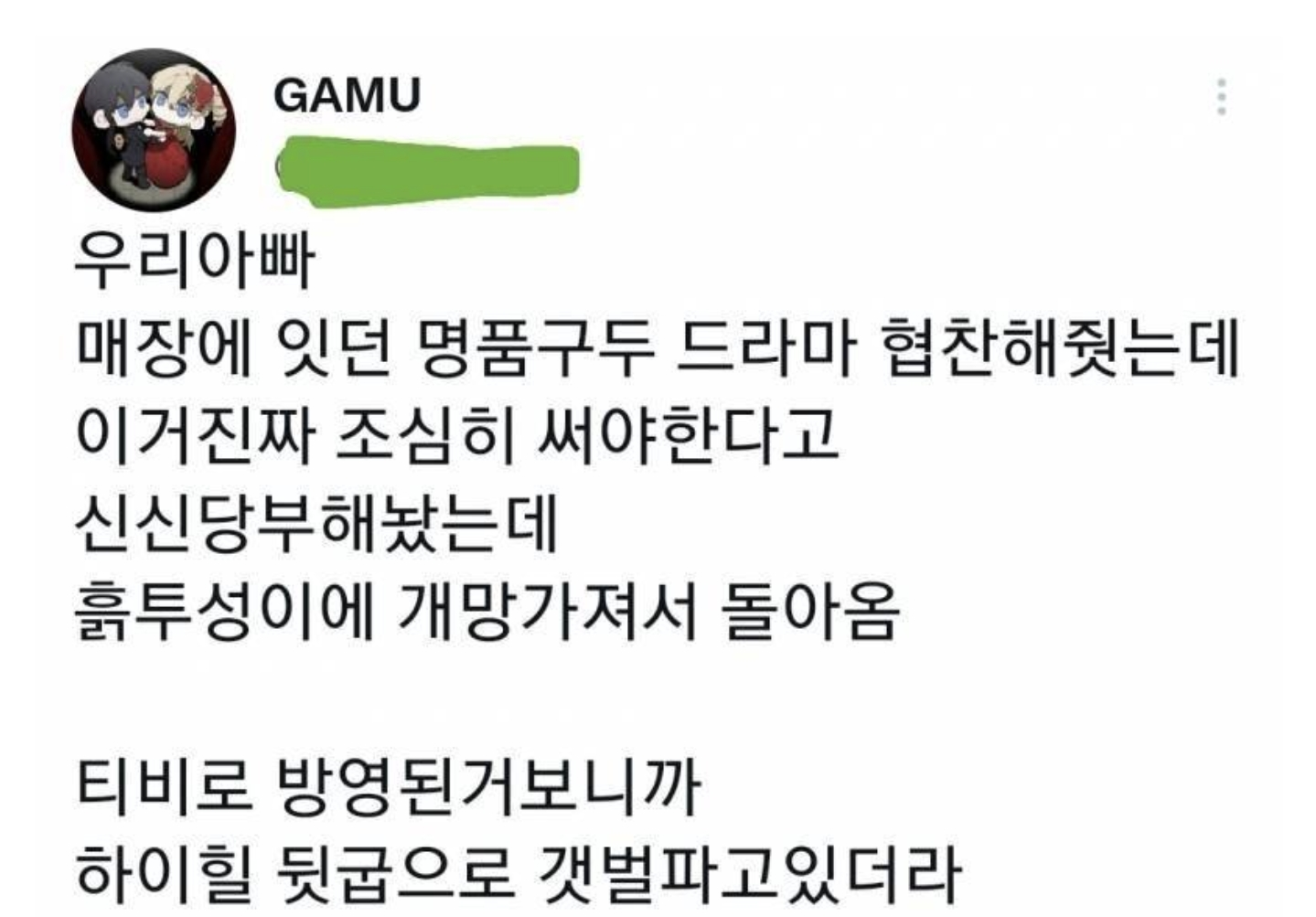 게시물 이미지