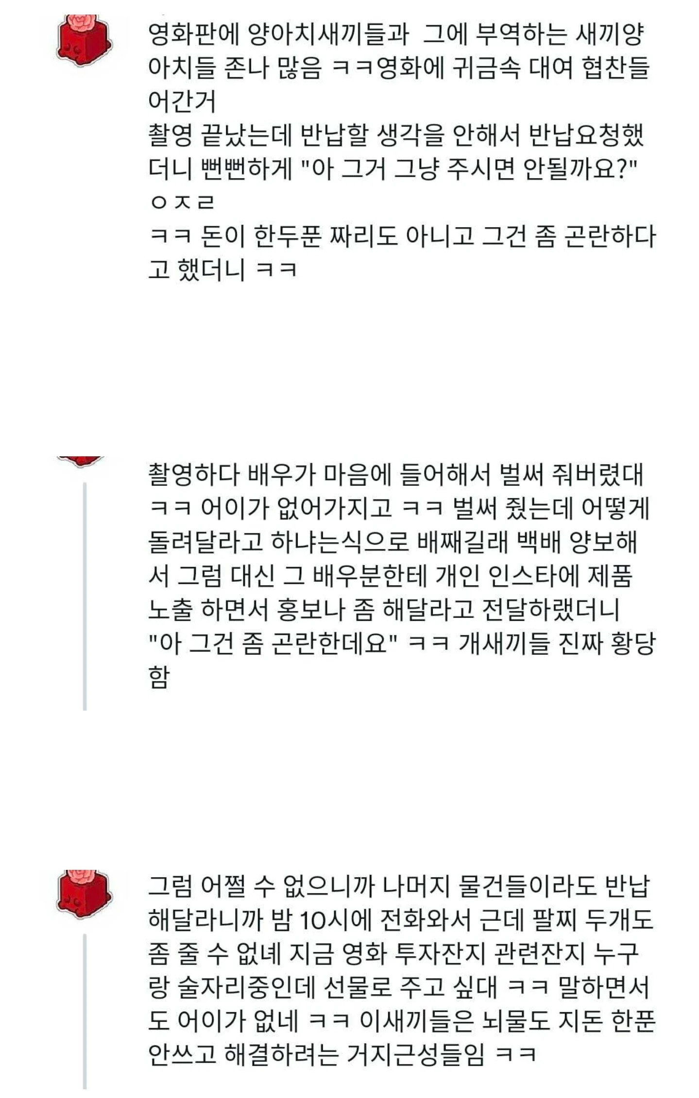 게시물 이미지