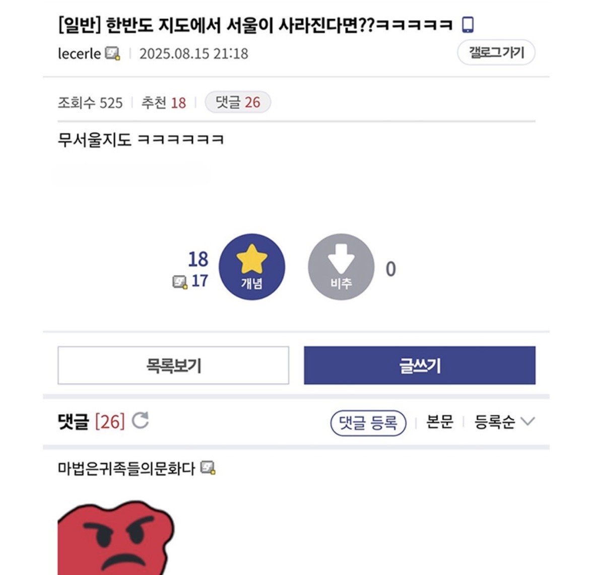 게시물 이미지