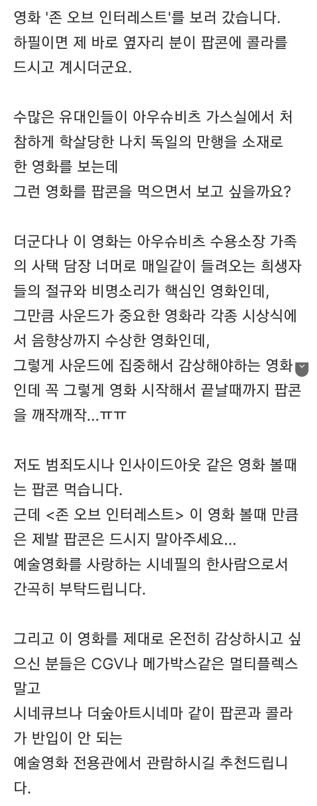 게시물 이미지