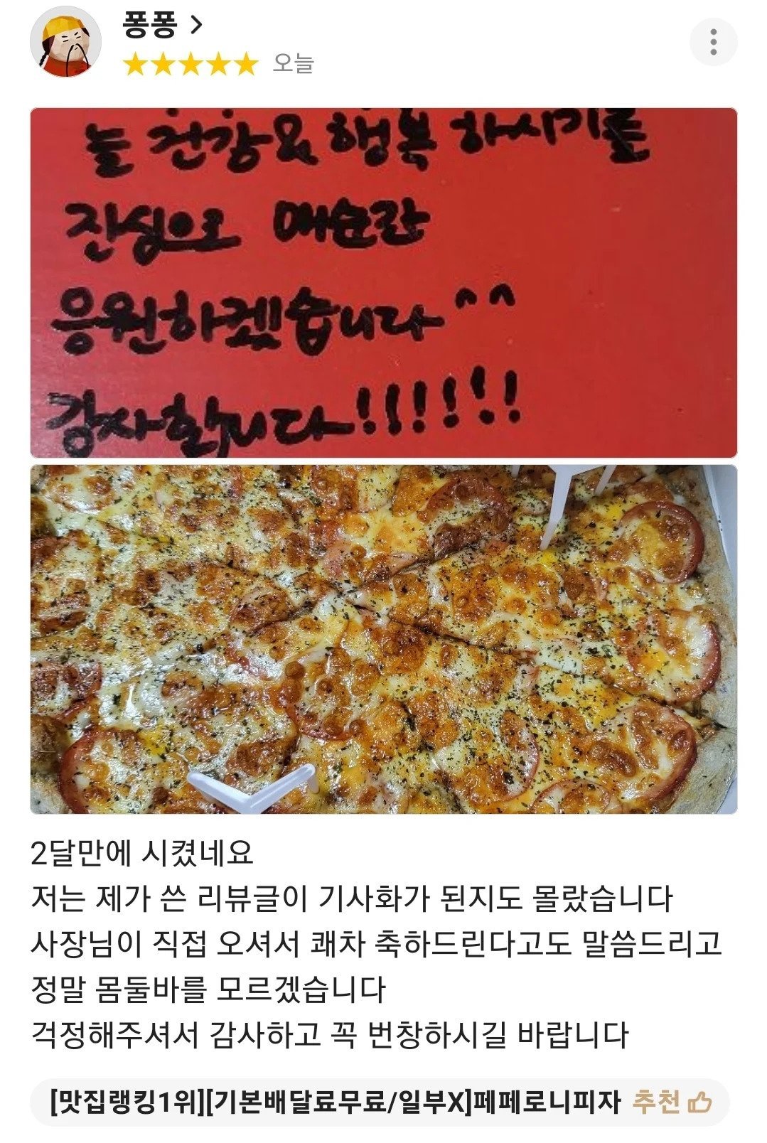 게시물 이미지