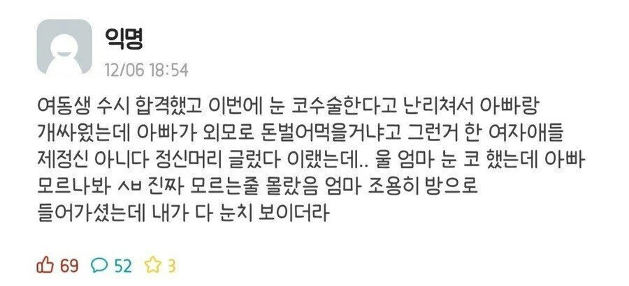 게시물 이미지