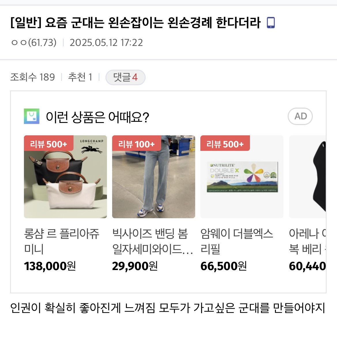게시물 이미지