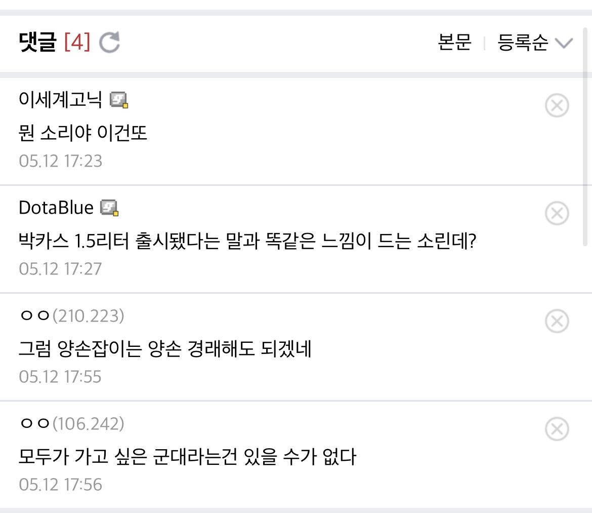 게시물 이미지