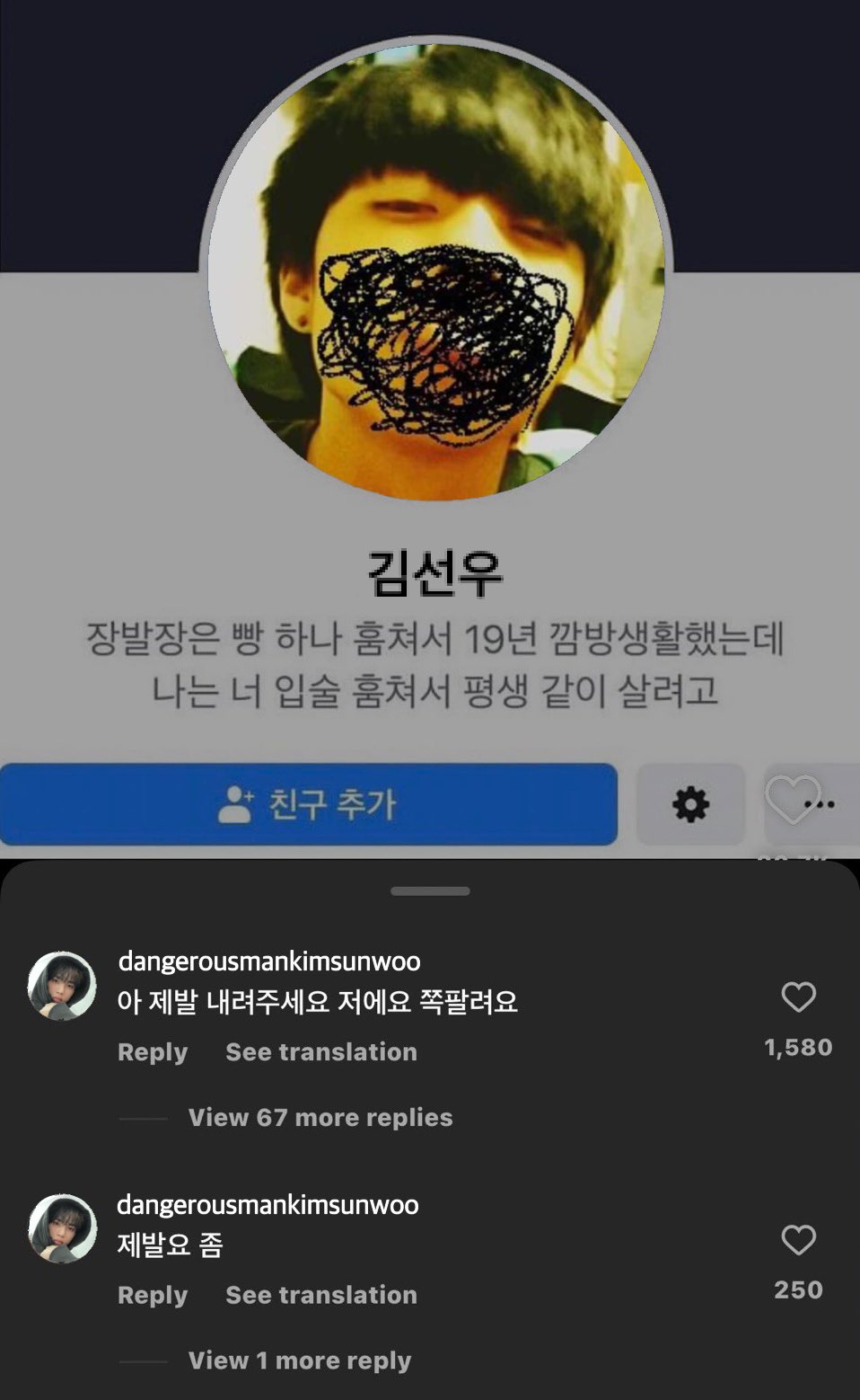 게시물 이미지