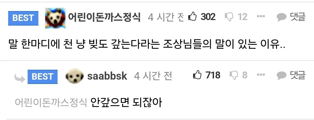 게시물 이미지